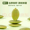 脆美人熟南瓜子仁500g罐大顆粒無(wú)殼南瓜籽仁現炒貨干果堅果烘焙休閑零食 曬單實(shí)拍圖