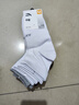 安踏襪子【6雙裝】運動(dòng)襪中襪舒適抗菌吸汗透氣跑步籃球襪男女 曬單實(shí)拍圖