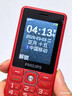 飛利浦（PHILIPS）E536 老年人手機4G全網(wǎng)通新款老年機超長(cháng)待機大字體大聲音中小學(xué)生老人專(zhuān)用備用按鍵功能機 絢麗紅 曬單實(shí)拍圖