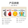 秘萌 黑白卡嬰兒0-3月新生兒追視卡全套視覺(jué)激發(fā)彩色卡玩具新生兒禮物 曬單實(shí)拍圖