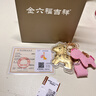 金六福吉祥掛件黃金小馬送福本命生肖馬上有錢(qián)包包飾品鑰匙扣掛飾生日送女友 曬單實(shí)拍圖