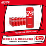 可口可樂(lè )（Coca-Cola）碳酸飲料 330ml*24摩登罐 新老包裝隨機發(fā)貨 曬單實(shí)拍圖
