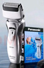 松下（Panasonic）電動(dòng)剃須刀全身水洗胡須刀刮胡刀干濕兩用快充電送男朋友老公生日禮物實(shí)用 干濕兩剃【獨立浮動(dòng)雙刀頭】RW30 曬單實(shí)拍圖