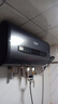 AOTHMIZS史密施特【上門(mén)安裝】電熱水器家用洗澡速熱儲水式扁桶型電熱水器一級能效智能超薄出水斷電熱水器 【黑色60L觸控款】出水斷電 遠程遙控 迅熱增容 曬單實(shí)拍圖