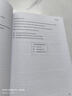 新東方 劍橋雅思官方真題集18 學(xué)術(shù)類(lèi) IELTS  雅思命題方出品新東方引進(jìn) 曬單實(shí)拍圖