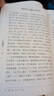石室秘錄（中醫必讀經(jīng)典讀本叢書(shū)）清-陳士鐸 著(zhù) 中國中醫藥出版社 中醫書(shū)籍 學(xué)習中醫書(shū)籍 曬單實(shí)拍圖