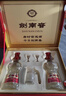 劍南春水晶劍 52度 500ml*2瓶  雙支禮盒 濃香型白酒 曬單實(shí)拍圖