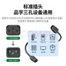 綠聯(lián)PDU服務(wù)器電源線(xiàn)C13轉C14電源延長(cháng)線(xiàn) 機柜機房UPS品字三孔線(xiàn) 3*1平3米 符合歐標IEC標準 55823 曬單實(shí)拍圖