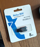 朗科（Netac）8GB USB2.0 U盤(pán)U196 黑旋風(fēng)車(chē)載電腦兩用閃存盤(pán) 黑紅色小巧迷你加密U盤(pán) 曬單實(shí)拍圖