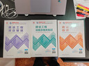 一建教材2026一級建造師2026教材單科 建設工程經(jīng)濟 中國建筑工業(yè)出版社 曬單實(shí)拍圖