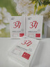 ORGINESE377面膜美白淡斑提亮膚色男女補水保濕搭緊致抗皺30片女神節禮物 曬單實(shí)拍圖