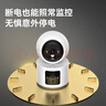 威視達康免插電監控無(wú)線(xiàn)攝像頭電池家用室內可對話(huà)360無(wú)死角帶夜視手機遠程不插電一鍵呼叫寵物監控 曬單實(shí)拍圖