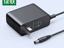 綠聯(lián)12V/2A電源適配器通用顯示器硬盤(pán)盒路由器電腦散熱器光貓機頂盒攝像頭DC圓孔電源充電線(xiàn)1.5米20359 曬單實(shí)拍圖