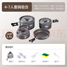 探險者（TAN XIAN ZHE）戶(hù)外鍋具燒水壺炊具爐具露營(yíng)用品大全野炊裝備全套便攜廚具 曬單實(shí)拍圖