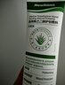 Newliann醫用級蘆薈膠祛痘痘印淡化疤痕修復皮膚消炎抑菌天然保濕補水凝膠 曬單實(shí)拍圖