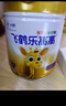 飛鶴樂(lè )高高學(xué)生成長(cháng)奶粉6-15歲兒童初中小學(xué)生賴(lài)氨酸高鈣骨骼發(fā)育 【650g*2罐禮盒裝】營(yíng)養奶粉成長(cháng)加倍 曬單實(shí)拍圖