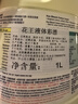 花王（KAO）彩漂液1000ml 原裝進(jìn)口 強效去污漬去異味 彩色衣物漂白劑水 曬單實(shí)拍圖