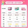 怡恩貝嬰兒濕巾寶寶手口濕巾80片*10包濕紙巾兒童洗臉家庭囤貨大包裝 曬單實(shí)拍圖