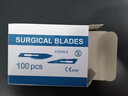 赫思迪格 手術(shù)刀片 工業(yè)碳鋼刀片 解剖刀片 實(shí)驗室用標本制作工具 11號刀片（1盒100片）【京倉】 HHW-170 曬單實(shí)拍圖