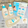 Aveeno艾惟諾寶貝柔嫩保濕洗發(fā)沐浴露 3歲以上兒童新品柔泡保濕潔面慕斯 28/1【寶貝】柔嫩保濕潤膚乳354g 曬單實(shí)拍圖