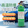 港油安防 980ml水基滅火器家用小型車(chē)載滅火器 私家車(chē)用水基型滅水器汽車(chē)年檢 曬單實(shí)拍圖