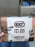 雙燈 平板紙衛生紙本色壓花擦手紙廁紙草紙100張(200層)*8包 曬單實(shí)拍圖