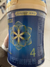 美贊臣藍臻 兒童奶粉 配方調制乳粉4段（3歲以上）800g 全面營(yíng)養 自護力 曬單實(shí)拍圖