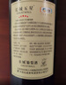 長(cháng)城（GreatWall）五星G家族盛宴高端干紅葡萄酒木禮盒 屢獲國際大獎 中糧集團 G9赤霞珠馬瑟蘭混釀紅酒750ml 曬單實(shí)拍圖