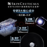 修麗可（SkinCeuticals）AGE面霜15ml體驗裝 玻色因淡紋緊致修護抗皺 15ml 曬單實(shí)拍圖