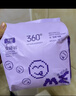 子初安睡褲安心褲產(chǎn)婦衛生巾姨媽經(jīng)期月子護理拉拉褲安全褲18片ML碼 曬單實(shí)拍圖