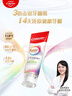 高露潔（Colgate）全效專(zhuān)業(yè)深層護齦牙膏牙齦紅腫萎縮出血抵抗牙菌斑95g 曬單實(shí)拍圖
