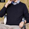羅蒙假兩件針織衫男春秋長(cháng)袖休閑襯衫領(lǐng)加絨輕商務(wù)毛衣 黑色 2XL 曬單實(shí)拍圖