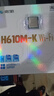 影馳 主板CPU套裝 H610/B760 搭英特爾 酷睿I5 CPU 板U套裝 影馳 H610M-K WIFI D4 12代i3 12100F散片 曬單實(shí)拍圖