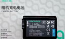 綠巨能（llano）適用索尼NP-FW50相機電池ZV-E10 A6000 A6100 A6400 A6500 A6300 A7M2 A5100 A7S2微單電池 曬單實(shí)拍圖