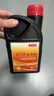 電裝長(cháng)效型防凍液 冷卻液 水箱寶 1L -35℃ 紅色 曬單實(shí)拍圖