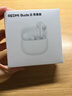 小米（MI）REDMI Buds 8 青春版 真無(wú)線(xiàn)藍牙降噪耳機 入耳式 適用于安卓蘋(píng)果手機 曬單實(shí)拍圖