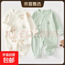 2件嬰兒連體衣純棉新生兒寶寶哈衣外出爬服春秋無(wú)骨打底內衣睡衣 兩件裝-(叢林狐+黃繡標) 59cm 曬單實(shí)拍圖