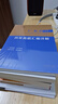 中公廣東事業(yè)編考試教材2026廣東事業(yè)單位考試真題廣東事業(yè)編真題教材廣東事業(yè)單位統考專(zhuān)用廣東事業(yè)單位考試教材：一本通+歷年真題匯編詳解 套裝2本 曬單實(shí)拍圖
