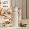恩爾美（nRMEi）保溫杯大容量男女士款茶水分離316不銹鋼高顏值便攜泡茶水壺杯子 【316+茶水分離】白色800ml 曬單實(shí)拍圖