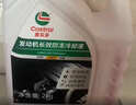 嘉實(shí)多（Castrol）四季通用防凍液汽車(chē)發(fā)動(dòng)機冷卻液長(cháng)效乙二醇水箱寶 -25度紅色 曬單實(shí)拍圖