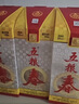 五糧液 五糧春第一代 濃香型白酒  50度 500ml*6瓶 原箱 22-26年份隨機 曬單實(shí)拍圖