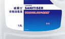 威露士衣物消毒液原味1.6L 殺菌99.999%除螨內衣衣物除菌液 可配洗衣液 曬單實(shí)拍圖