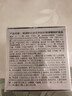林清軒【于文文同款】山茶花多肽抗皺修護面霜2.0經(jīng)典型50g緊致淡化細紋 曬單實(shí)拍圖