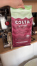 COSTA巴西單一產(chǎn)地咖啡豆門(mén)店同款中烘阿拉比卡拿鐵手沖黑咖啡1kg 曬單實(shí)拍圖