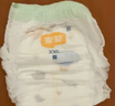 宜嬰新夢(mèng)想家拉拉褲超薄透氣嬰兒小內褲男女寶寶通用學(xué)步褲干爽尿不濕 【多包更優(yōu)惠】拉拉褲XXL34片 曬單實(shí)拍圖