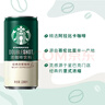 星巴克（Starbucks）星倍醇 即飲咖啡 經(jīng)典濃郁 228ml*12罐 罐裝濃咖啡飲料禮盒 曬單實(shí)拍圖