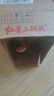 紅星二鍋頭 藍瓶綿柔8陳釀 清香型白酒 53度 750ml*6瓶 整箱裝口糧酒 曬單實(shí)拍圖