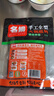 名揚名揚火鍋底料清油微辣500G 手工全型麻辣燙香鍋串串團聚新年送禮 曬單實(shí)拍圖