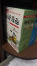 蔡志忠漫畫(huà)國學(xué)系列典藏版（套裝共18冊）經(jīng)典古籍 蔡志忠漫畫(huà)國學(xué)經(jīng)典 蔡志忠妙解國學(xué)經(jīng)典 快樂(lè )分享智慧人生 曬單實(shí)拍圖