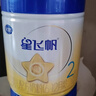 飛鶴星飛帆嬰幼兒配方奶粉700g  含OPO【品牌新客買(mǎi)1送1】 3段 -星飛帆700g* 6罐 曬單實(shí)拍圖